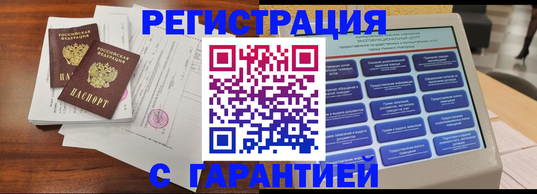 регистрация для школы в Новомичуринске